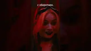 Отряд самоубийц 2 
