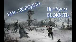 Dayz  Сервер  Атмосфера PVE-Namalskлучшие модыlмутанты #1 Начало