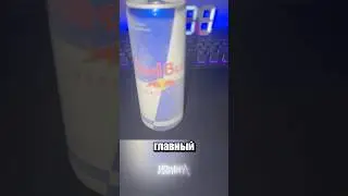 Акция ред була