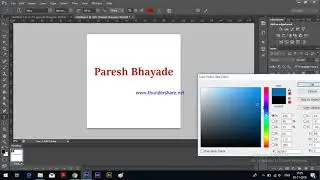 How to use Text tool in Photoshop CS6