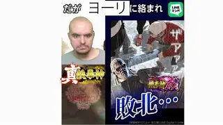 だがYORIに絡まれ…敗北 I Will Protect Ranked Match