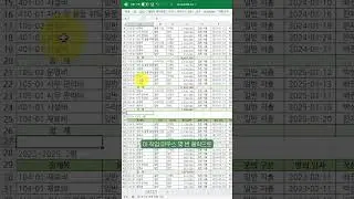 반복되는 빈 행 또는 필요 없는 행 쉽게 제거