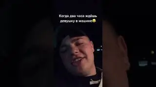 Осторожно смешно!🤣 Мужики знакомо?!