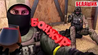 Джентельмены в кс го I CS:GO I