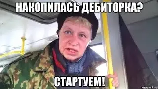 Судебный конвейер - работа в службе приставов ч. 1