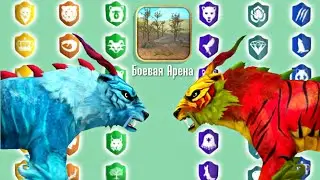 КЛАНЫ И АРЕНА В WildCraft // Развитие клановой системы, моё мнение о кланах