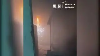 VL.ru - Утром в доме на Пологой загорелся электрощит