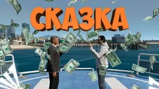 ЖИЛИ БЫЛИ ДВА МАЖОРА.... Arizona V Milton / Arizona GTA 5 RP