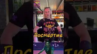 Про Посмертие и моё психическое состояние😐