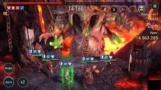 Raid Shadow Legends универсальная пачка 6 кб 2 часть.