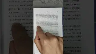 Первый шаг для преодоления трудностей