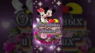 Пожелания для тебя ❤️