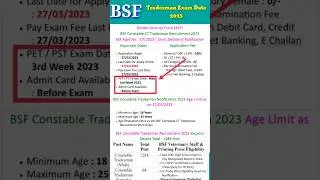 BSF Constable Tradesman Exam Date 2023/Border Security Force (BSF)BSF Constable CT Tradesman