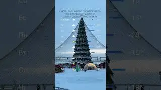 #казань