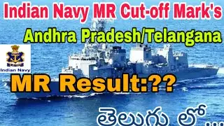 Navy MR cut-off marks in telugu 2019||Navy MR result date in telugu 2019|Navy medical test in telugu