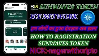 SUNWAVES TOKEN:-HOW TO RAGISTRATION AND MINING  |  ICE NETWORK NEW UPDATE