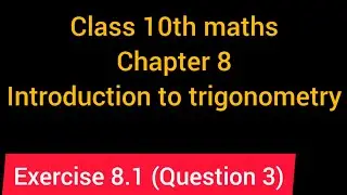Question 3 | exercise 8.1 | class 10th maths NCERT