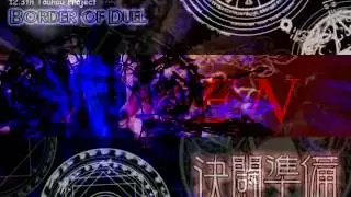 MUGEN The will of Demise (終焉意志)