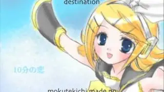 【Kagamine Rin】 Juupun no Koi・Ten Minute Love 【English・Romaji Sub】
