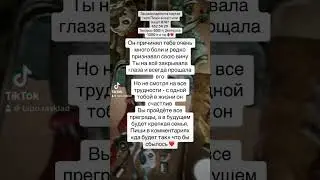 #гаданиеонлайн