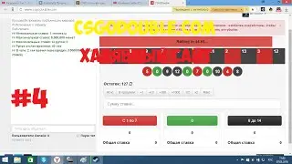 Халявные сайты |CSGODOUBLE| #4