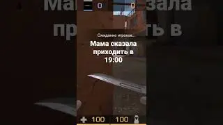 Иду с гулянки домой