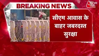 Kolkata  Rape Murder Case: नबन्ना अभियान प्रदर्शन की वजह से ममता बनर्जी के आवास की सुरक्षा बढ़ाई गई