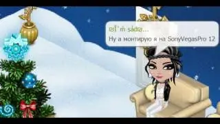 ГДЕ Я СНИМАЮ ВИДЕО|| АВАТАРИЯ