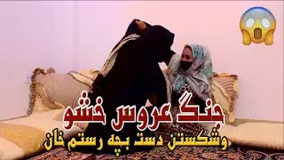 نمایش