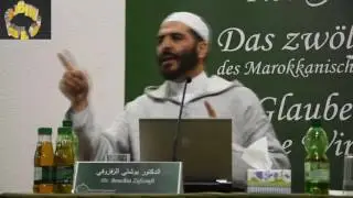 محاضرة للدكتوربوشتى الزفزوفي حول الآثار المترتبة عن إنكار الغيب