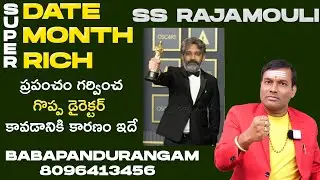 #SSRajamouli#success#secret#super#date#month & #year#babapandurangam#numerologist #Hyd 8096413456