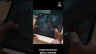 הכל על האייפדים החדשים חלק 2 iPad Pro 