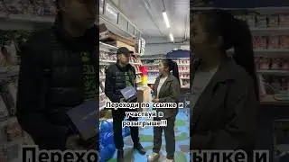 Переходи по ссылке и участвуй в розыгрыше!!!