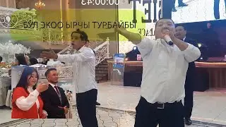 АЛМАЗ, ЖАКШЫЛЫК ДИНКАНЫ ЫЙЛАТТЫГО ЫРЫ МЕНЕН