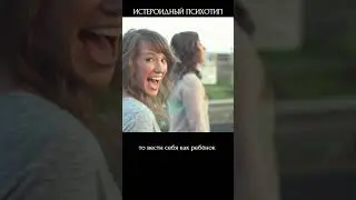 Узнай ВСЁ о тех, кто тебя окружает 🔥