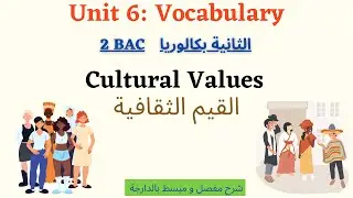 2 BAC unit 6 Vocabulary: Cultural values شرح مفصل لدرس القيم الثقافية السنة الثانية بكالوريا