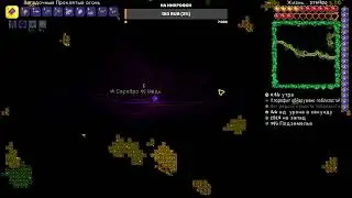 🔴Стрим🎥Terraria