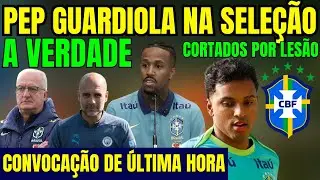 URGENTE! CORTADOS DA SELEÇÃO BRASILEIRA POR LESÃO! CONVOCAÇÃO DE ÚLTIMA HORA! GUARDIOLA NA SELEÇÃO?