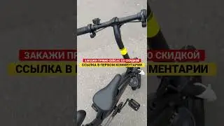 Электровелосипед Kugoo Kirin V1 обзор