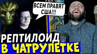 ВСЕМ ПРАВЯТ США