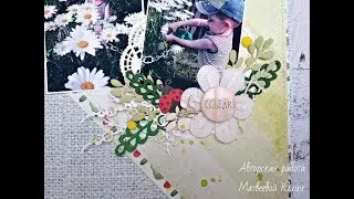 Скрабпукинг | Мастер класc | Страничка