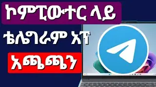 how to Download and install  Telegram  app in computer