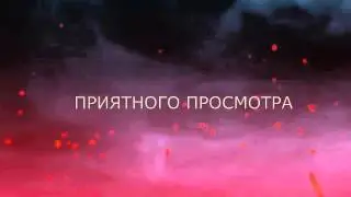 Intro