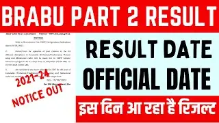 BRABU Part  2 Result 2021-24 | Brabu Part 2 Result  Date 2023 | BRABU TDC Part 2 Result 2021-24