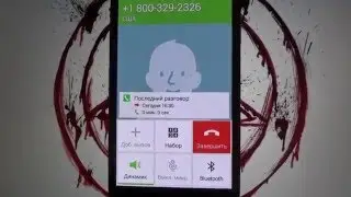 Пиццерия Фредди