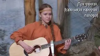 Юрий Жук & Алина Репецкая - Моя дорогая..