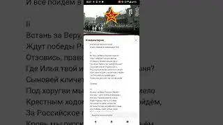 Пиженко, а я люблю Советскую версию марша Славянки и что дальше?