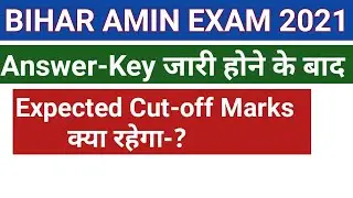 Bihar Amin Exam 2021 Expected Cut-off 2021//Bihar Amin Exam Cut-off 2021 After Answer-Key