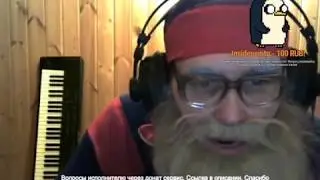 Первый стрим деда Архимеда  Точнее, его ошметки)))