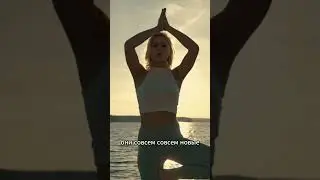 ПРОЦЕСС РОЖДЕНИЯ В НОВУЮ МЕРНОСТЬ